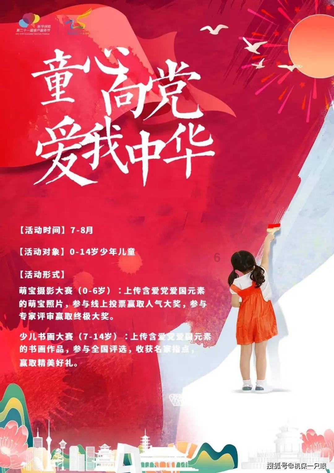 为民演戏 戏曲名家走进内黄演绎经典唱段