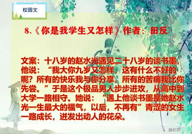 掘地挖宝
